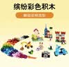 【95成新】乐高（LEGO）积木经典系列10698 大号创意积木盒男孩女孩儿童玩具儿童节礼物   实拍图