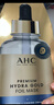 AHC臻致奢润黄金锡纸面膜三盒补水提亮免洗护肤品套装新年礼物送女友 实拍图