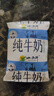 小西牛 青藏奶源纯牛奶袋装蓝枕全脂纯牛奶整箱220g*16袋 源头直发 实拍图