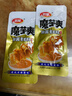 卫龙 魔芋爽 麻酱味素毛肚 辣条 300g 休闲小零食 便携20小包 实拍图