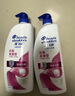 海飞丝去屑洗发水男士女士丝质柔滑700g*2+200g洗头膏洗发水柔顺套装 实拍图