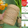 寿禾麻绳装饰鲜花捆绑包装材料猫抓板手工diy 4mm100米柱状带小配件 实拍图