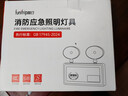 趣行应急照明灯消防应急灯2025新国标CCC充电式双头LED安全出口指示灯 实拍图