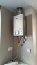 林内（Rinnai）【小蛮腰Pro】16升燃气热水器天然气热水器 恒温ECO节能 低水压启动16GD32（JSQ31-GD32） 实拍图