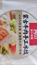 西贝莜面村蒙古牛肉手工水饺480g 共40个 儿童早餐半成品水饺混沌早餐夜宵 实拍图