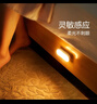 公牛（BULL）LED酷毙灯MC-A003E-CD床头衣柜条形小夜灯感应款3000K长100mm 实拍图