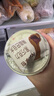 乐纯（LEPUR）三三三倍希腊酸奶乐享杯  黑巧海盐味低温酸奶135g*1杯 休闲零食 实拍图