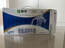 蒙牛【18天新鲜直达】低脂高钙牛奶250ml*24盒健身伴侣 年货礼盒 实拍图