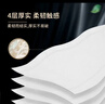 洁柔无芯卷纸 黑Face4层140g12卷 卫生纸细韧柔滑环保易降解 实拍图