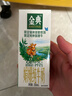 伊利金典 双限定娟姗纯牛奶锡林郭勒牧场整箱250ml*12盒 礼盒装 实拍图