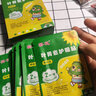 葵花儿童叶黄素护眼贴可搭眼干眼涩近视冷敷缓解视力疲劳模糊改善产品 可用15次-1盒体验装共30贴-小学生青少年可用 实拍图