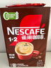 雀巢（Nestle）【樊振东同款】1+2特浓低糖*速溶咖啡三合一冲调饮品90条1170g 实拍图