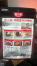 好人家麻婆豆腐调料 四川民间传统麻辣风味调味品80g 2-3人份 实拍图