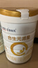 合生元（BIOSTIME）派星 幼儿配方奶粉 3段(12-36个月) 新国标 800克*4罐 实拍图