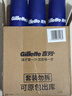 吉列清新柠檬型 剃须泡沫 剃须膏剃须啫喱 非刀头 210g*3 非吉利 实拍图