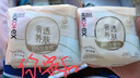 高洁丝【红痒必备】B5奢透养肤卫生巾240mm9片日用姨妈巾京东自营旗舰店 实拍图