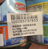 雄鸡标金枪鱼罐头四种口味 80g*4罐 橄榄油浸 矿泉水浸高蛋白 即食  实拍图