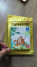 羚锐 壮骨麝香止痛膏10贴*6袋 祛风湿 活血止痛 用于风湿关节 肌肉痛 扭伤 膏药贴 实拍图