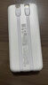 品胜【3C认证可上飞机】充电宝自带双线20000毫安大容量22.5W快充移动电源适用苹果17promax小米华为白 实拍图