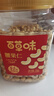 百草味轻海盐味腰果仁1kg 罐装每日坚果炒货干果休闲零食量贩送礼团购 实拍图