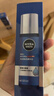 妮维雅（NIVEA）男士【补水保湿】水活保湿套装礼盒(水乳洁) 生日礼盒新年送男友 实拍图