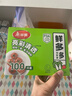 美丽雅保鲜膜套食品级100只 一次性保鲜罩 厨房剩饭菜防尘碗罩 实拍图