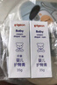 贝亲(Pigeon) 婴儿护臀膏 新生儿护臀膏 屁屁霜屁屁乐 35g*2 实拍图