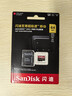 闪迪（SanDisk）64GB TF（MicroSD）存储卡 U3 C10 A2 V30 4K 至尊超极速移动版内存卡 读速200MB/s 实拍图