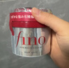 FINO芬浓发膜护发素新一代浓厚红罐发膜230g护发修护日本进口热门商品 实拍图
