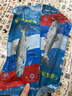 缤鲜 嗒莎熊俄式熏鱼整条鲱鱼 冷熏生熏鱼姐同款咸鱼整条即食顺丰包邮 含鱼籽冷熏鲱鱼220g左右*2条【净重】 实拍图