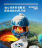 科学罐头（Science  can）地心探索科普地球仪儿童新年礼物男女孩6-12岁益智玩具生日礼盒 实拍图