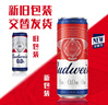 百威无醇啤酒330ml*18+6听整箱装0.0%低酒精【新品】京东自营新年送礼 实拍图
