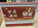 菲华2026年马年企业台历定制挂历印刷公司台历定做日历订做周历订制年历商务办公广告设计制作创意定制 【1】马年大吉特价款 实拍图