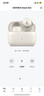 漫步者（EDIFIER）【旗舰新品】atomdot真无线蓝牙耳机 降噪豆入耳式 主动降噪 适配苹果华为小米OPPO 【DIY创意展示】月白+浮雕贝壳贴纸 实拍图