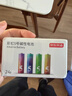 京东京造5号电池24节彩虹装  五号电池碱性超性能无铅无汞 适用血压计/血糖仪/指纹锁/遥控器/儿童玩具 实拍图