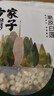 方家铺子中华老字号 莲子400g 湘潭磨皮白莲子去芯 百合桂圆银耳羹食材 实拍图