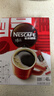 雀巢（Nestle）【侯明昊推荐】醇品速溶黑咖啡燃减0糖0脂*健身燃减防困48包*1.8g 实拍图