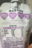 简爱父爱配方 西梅苹果儿童吸吸袋酸奶0%蔗糖100g*6袋 宝宝无蔗糖酸奶 实拍图