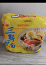 华丰方便面三鲜伊面五连包泡面早餐速食休闲零食品 原味5包*86g 实拍图