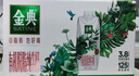 伊利金典3.8g乳蛋白 有机脱脂纯牛奶250ml*10盒 0脂肪 礼盒装 实拍图