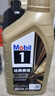 美孚（Mobil）美孚1号先进全合成汽机油小金美0W-40经典表现SP 1L 汽车保养 实拍图