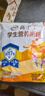 伊利高个子学生奶粉 全聪高锌高钙 奶粉儿童6-14岁 早餐 DHA+ARA 400g 实拍图