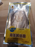 三都港 冷冻南美黄鱼鲞600g/2条装 黄花鱼 大黄鱼 生鲜 鱼类 海鲜 实拍图