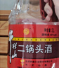牛栏山 二锅头酒 桶装酒 清香风格 42度 2L*1桶 单桶装 实拍图