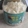 山味情椰子脆块椰子片脆片椰子肉香烤椰子角海南特产小吃办公室休闲零食 【椰子脆块】250g*2 掌柜推荐 实拍图