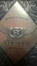 宾利（BENTLEY）智利原瓶进口红酒赤霞珠西拉干红葡萄酒750ml*1单支年货送礼盒 实拍图