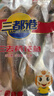三都港 冷冻三去黄花鱼500g/3条装 小黄鱼 海鱼 生鲜鱼类 海鲜 实拍图