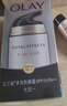 玉兰油（OLAY）多效防晒霜50g提亮肤色防晒二合一女士护肤品新年礼物送女友 实拍图