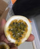 鲜青录广西黄金百香果钦蜜9号新鲜水果黄色白香果西番莲鸡蛋果 1斤（单果40-60g） 实拍图