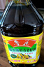 鲁花 【保真菜籽油】食用油 低芥酸特香菜籽油 5L  /桶   实拍图